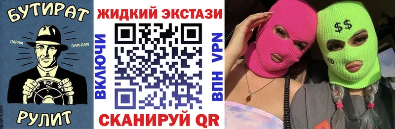 Бутират буратино  Руза 