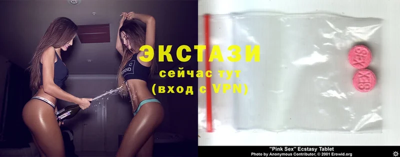 Ecstasy бентли  продажа наркотиков  Руза 