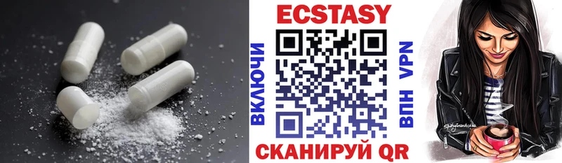 где можно купить   Руза  Экстази MDMA 