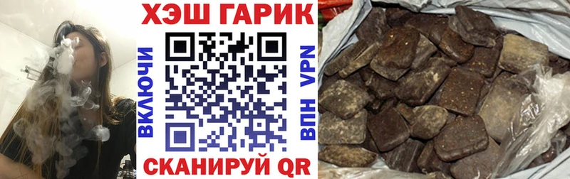 Гашиш Изолятор  OMG как зайти  Руза 