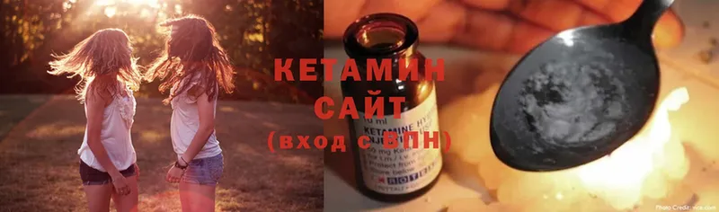 Кетамин VHQ  Руза 