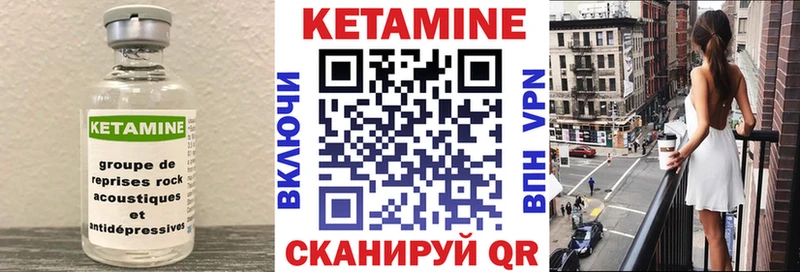 где купить наркотик  Руза  Кетамин ketamine 