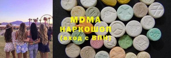 кокаин VHQ Ступино