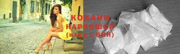 jwh Покровск