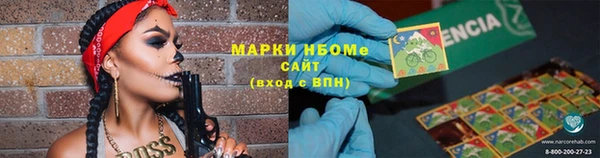 наркотики Пересвет