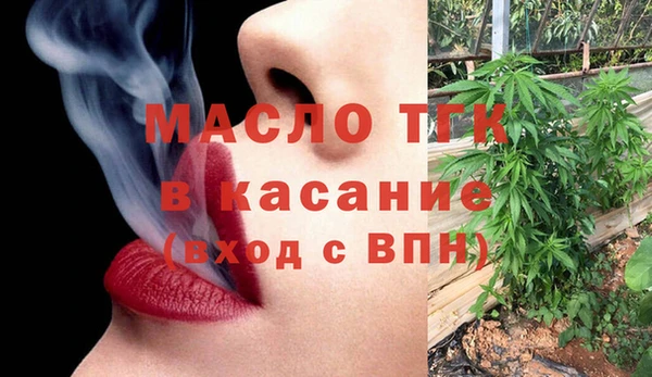 первитин Покров