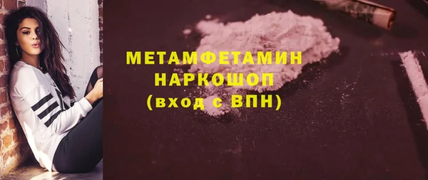 наркотики Пересвет