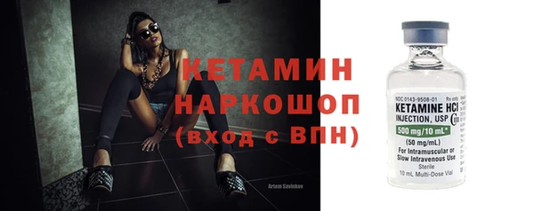 дурь Протвино