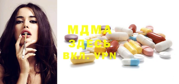 mdma Покачи