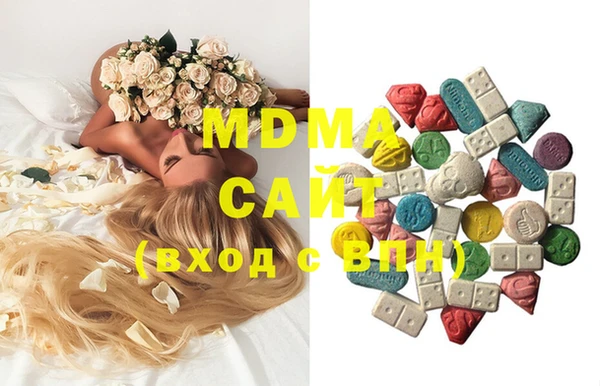 mdma Покачи