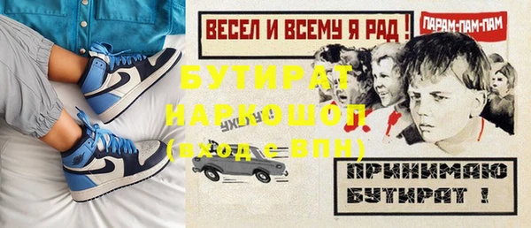 мет Струнино