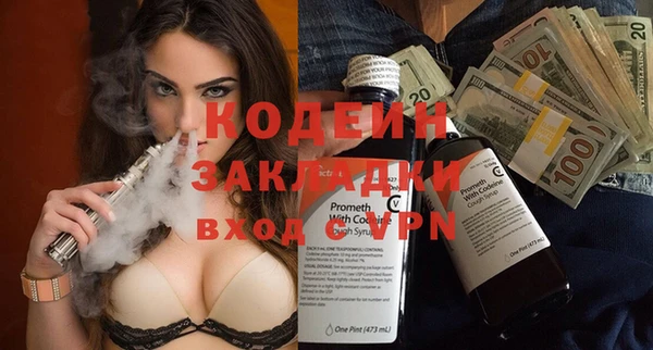 jwh Покровск