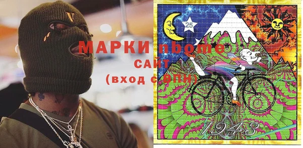 mdma Покачи