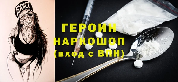 jwh Покровск