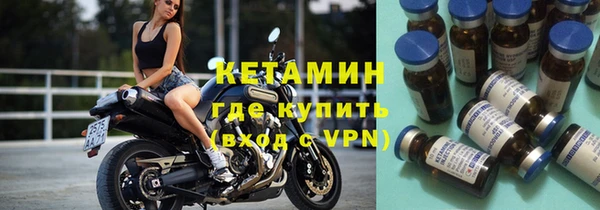 первитин Покров