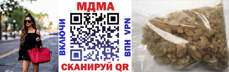 MDMA кристаллы  Руза 