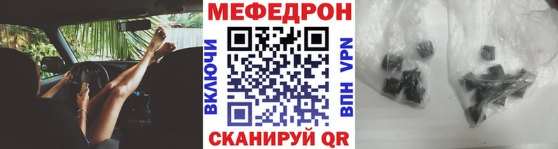 Меф VHQ Руза