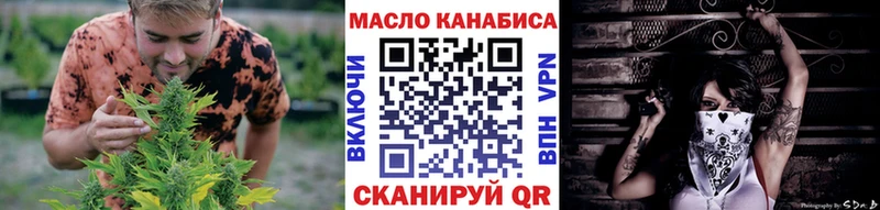 mega tor  Руза  ТГК Wax 